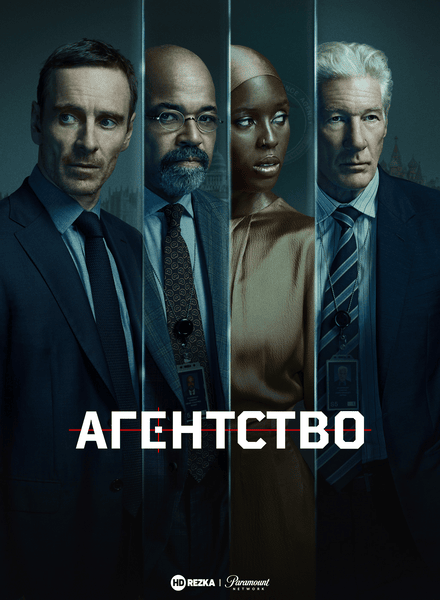 Агентство
