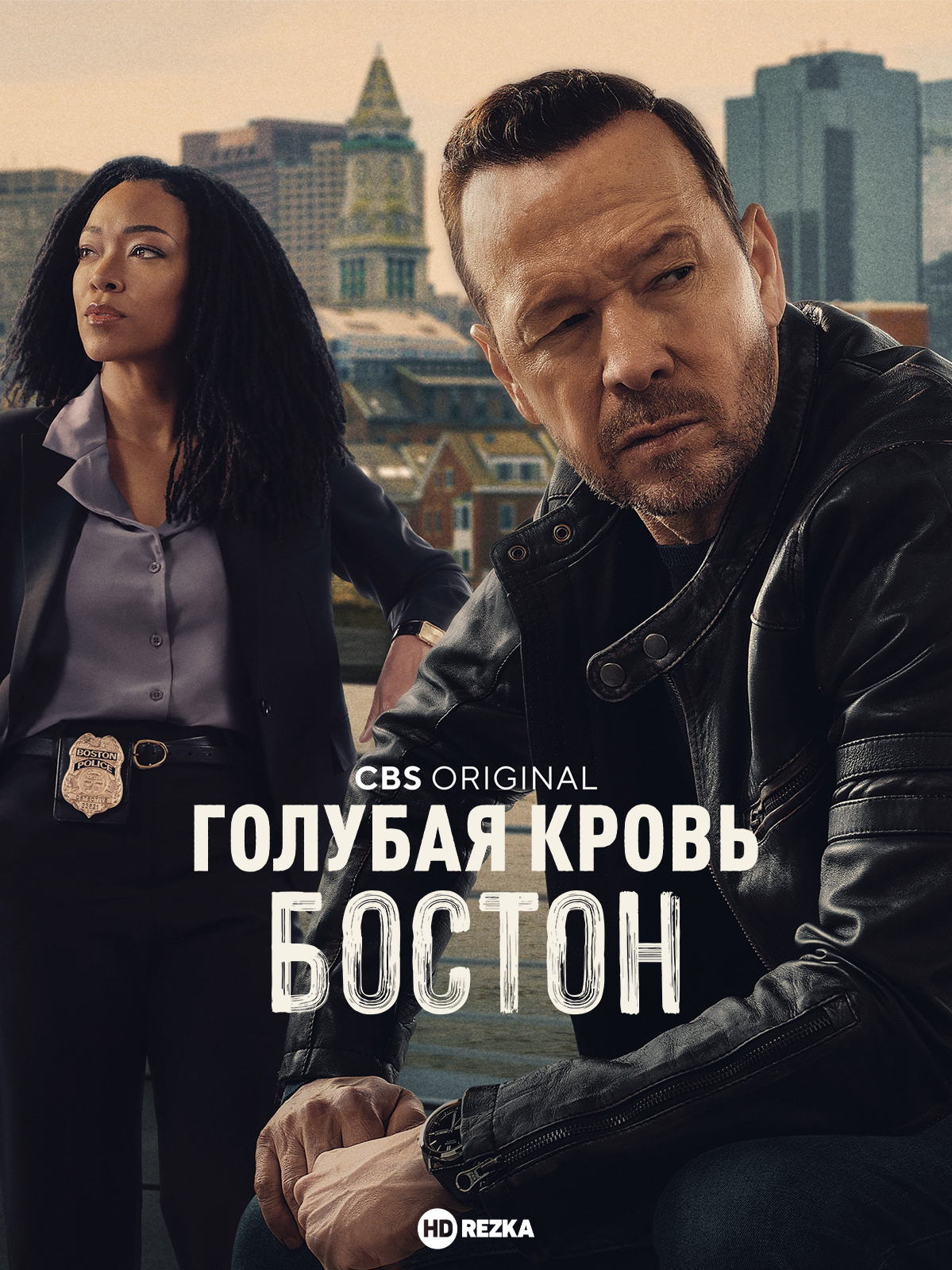 Голубая кровь: Бостон