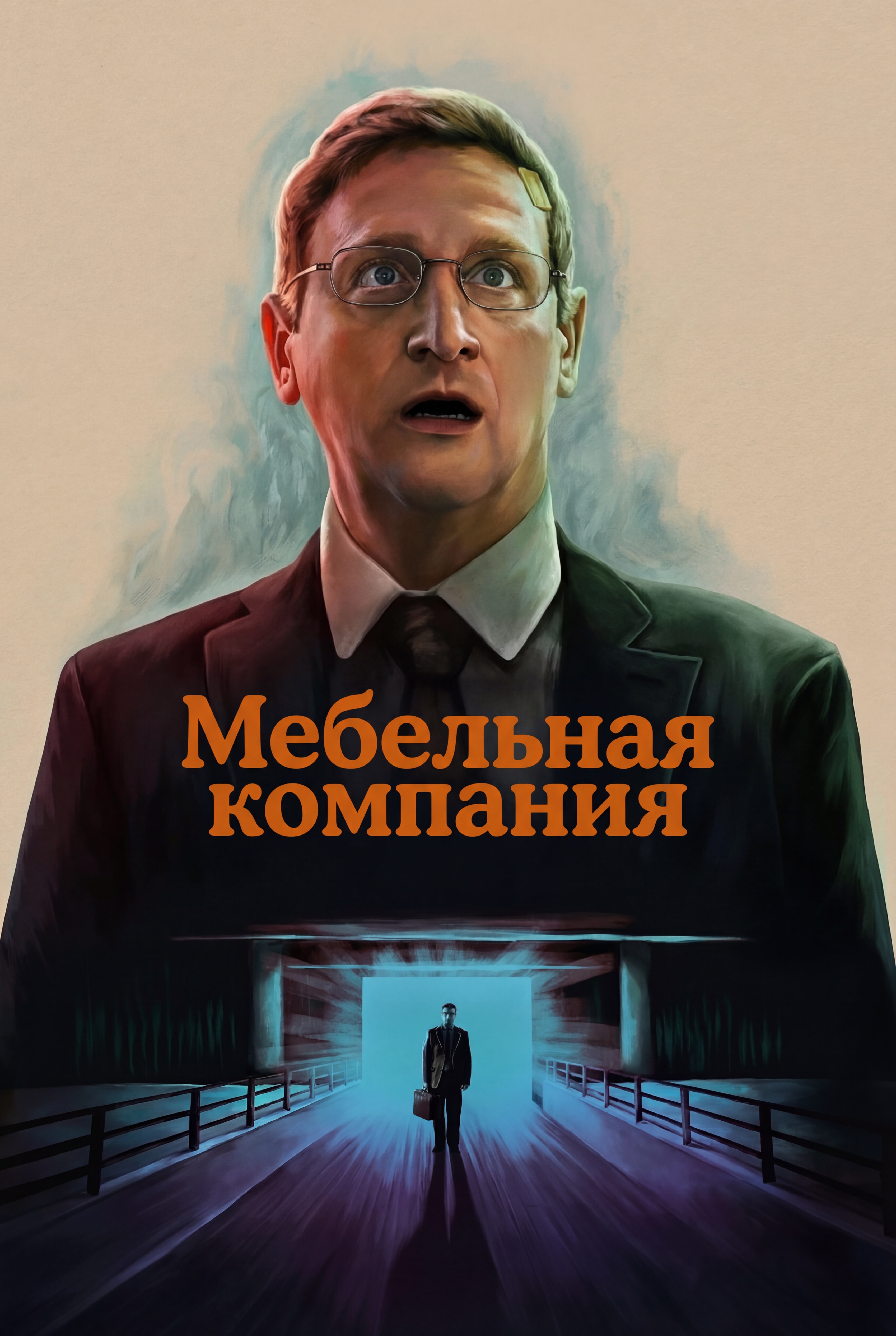 Мебельная компания